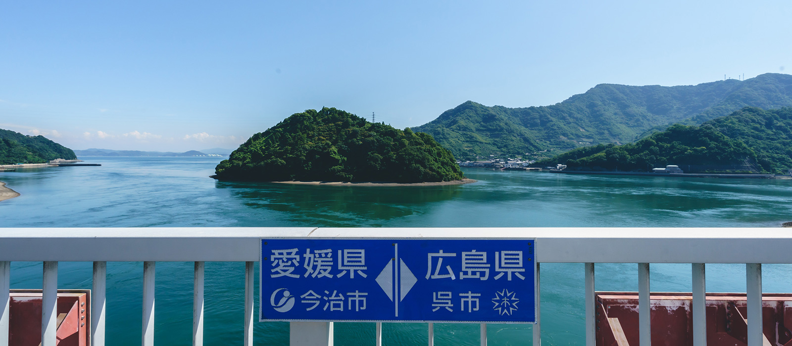 とびしま海道の終端。潮待ち港の風情を残す岡村島。その1