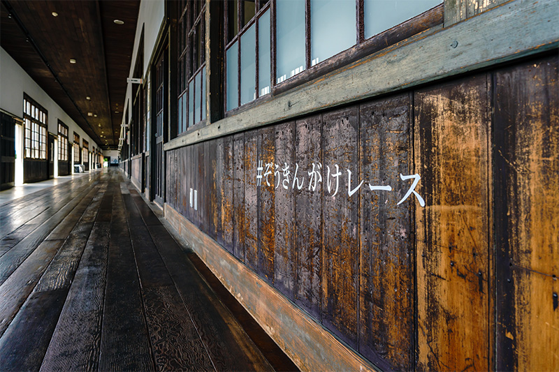 日本一長い木造の廊下。人が集まり、つながる宇和米博物館。